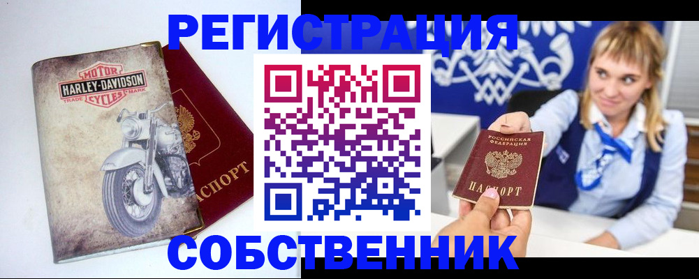 временная регистрация госуслуги в Балаково